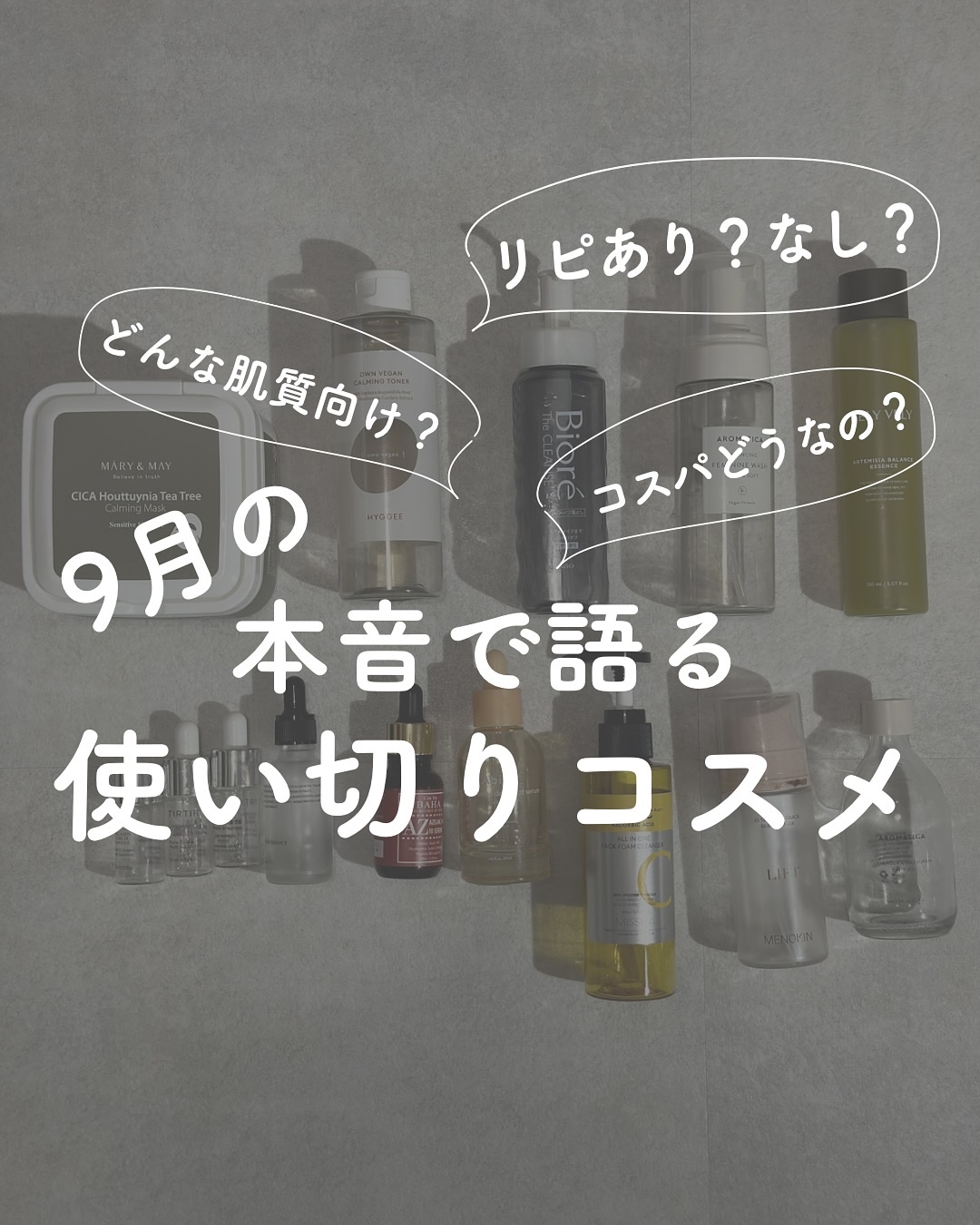 ヨモギバランスエッセンス/VELY VELY/美容液を使ったクチコミ（1枚目）