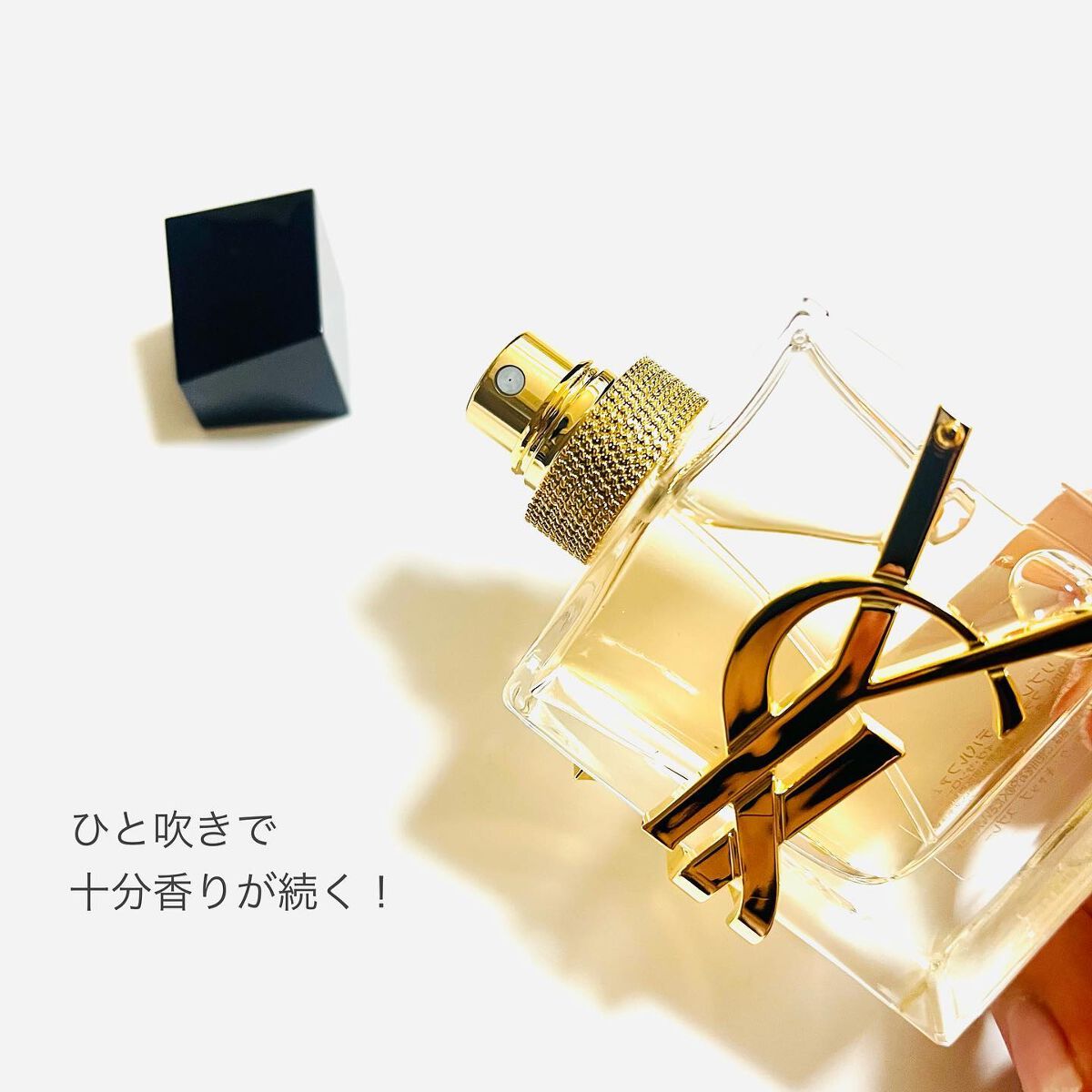 リブレ オーデパルファム/YVES SAINT LAURENT BEAUTE/香水(レディース)を使ったクチコミ(3枚目)