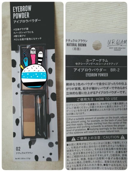 UR GLAM EYEBROW POWDER/U R GLAM/パウダーアイブロウを使ったクチコミ(2枚目)