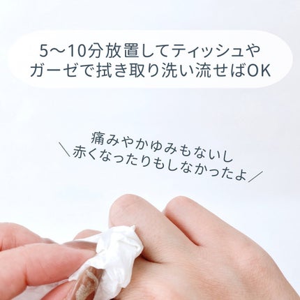 CICAヘアリムーバー/idio/除毛クリームを使ったクチコミ(6枚目)