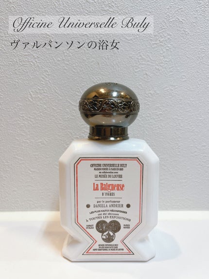 BULY ルーブルシリーズ 9/8までお取り置き BULY ルーブルシリーズ 9/8までお取り置き OFFICINE UNIVERSELLE