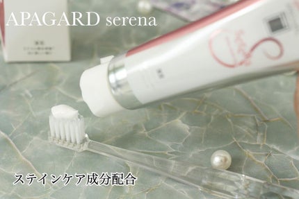 アパガードクリスタル歯ブラシ/アパガード/歯ブラシを使ったクチコミ(2枚目)