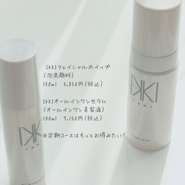 フェイシャルホイップ/IKKI/洗顔フォームを使ったクチコミ（5枚目）