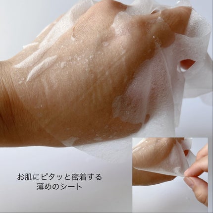 バイオームビタCグローデイリーシートマスク/UIQ/シートマスク・パックを使ったクチコミ(2枚目)