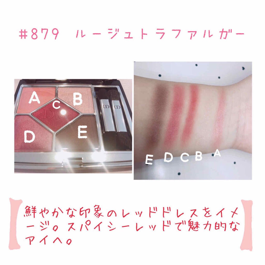 【旧】サンク クルール クチュール/Dior/アイシャドウパレットを使ったクチコミ(2枚目)