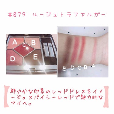 【旧】サンク クルール クチュール/Dior/アイシャドウパレットを使ったクチコミ（2枚目）