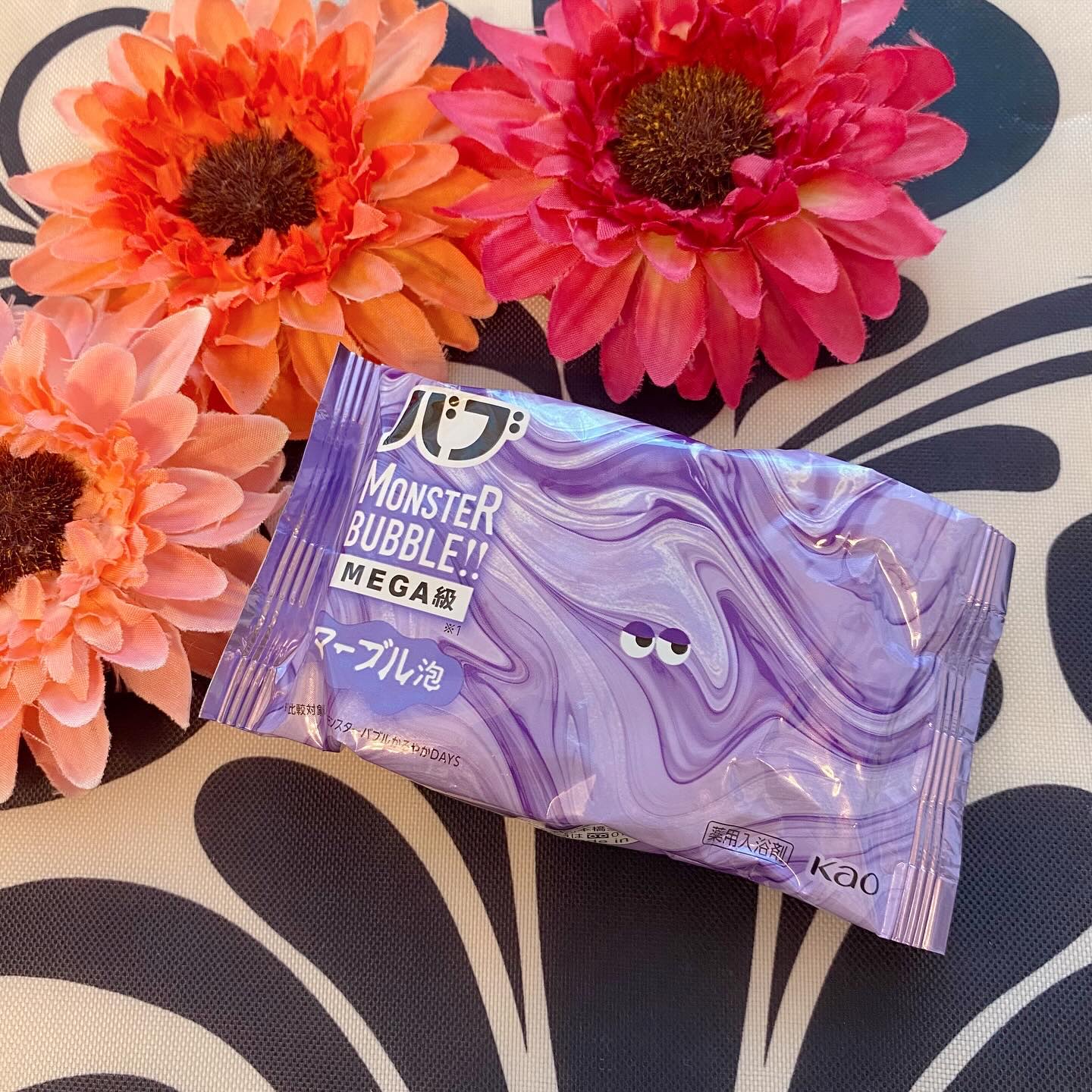 バブ モンスターバブルMEGA級 マーブル泡 ラベンダーカクテルの香り​/バブ/炭酸系入浴剤を使ったクチコミ（2枚目）