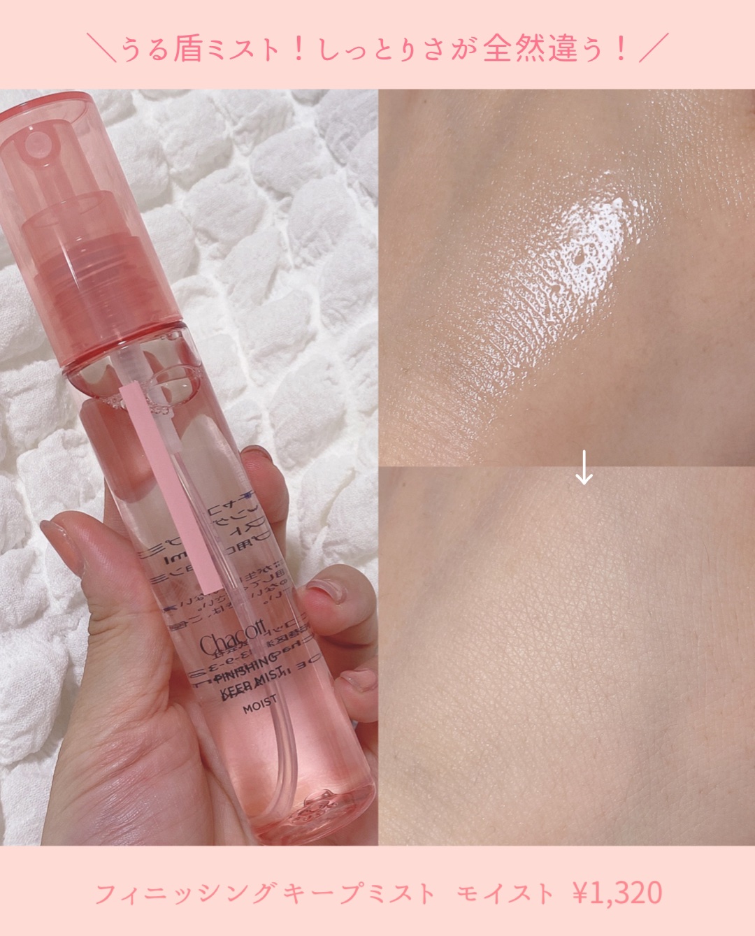 フェイスカラーパレット/チャコット・コスメティクス/アイシャドウパレットを使ったクチコミ（2枚目）