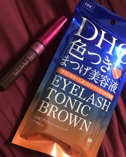 アイラッシュ トニック ブラウン/DHC/まつげ美容液を使ったクチコミ(1枚目)
