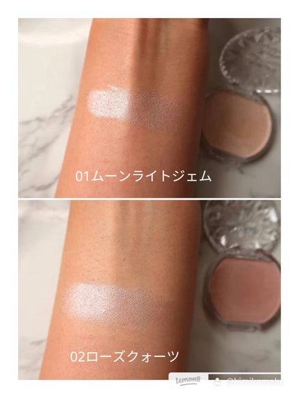 むにゅっとハイライター/キャンメイク/クリームハイライトを使ったクチコミ(2枚目)