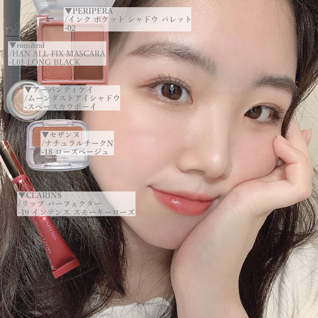 アイシャドウ/アーバンディケイ/単色アイシャドウを使ったクチコミ（2枚目）