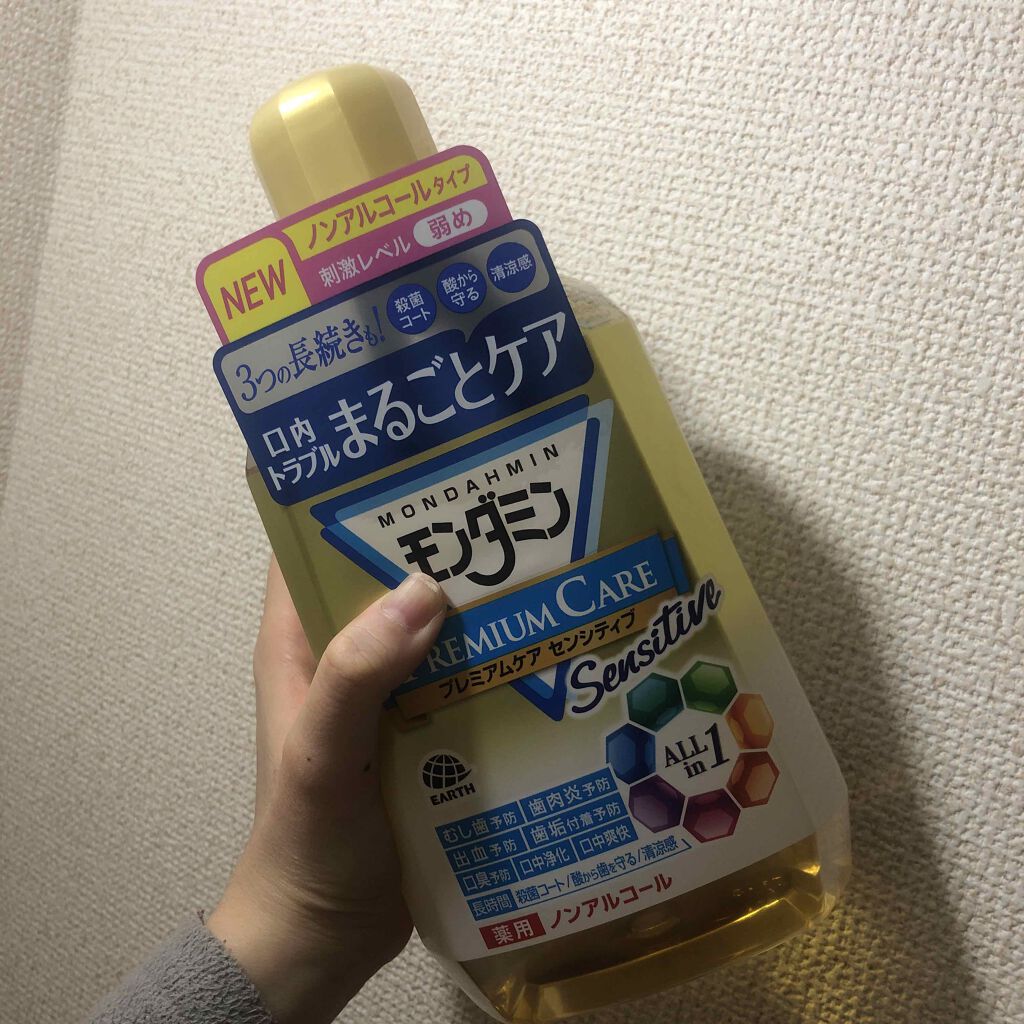 モンダミン プレミアムケア センシティブ/モンダミン/マウスウォッシュ・スプレーを使ったクチコミ(1枚目)