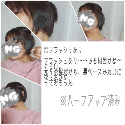 デビルズトリック/クイスクイス/ヘアカラーを使ったクチコミ(2枚目)