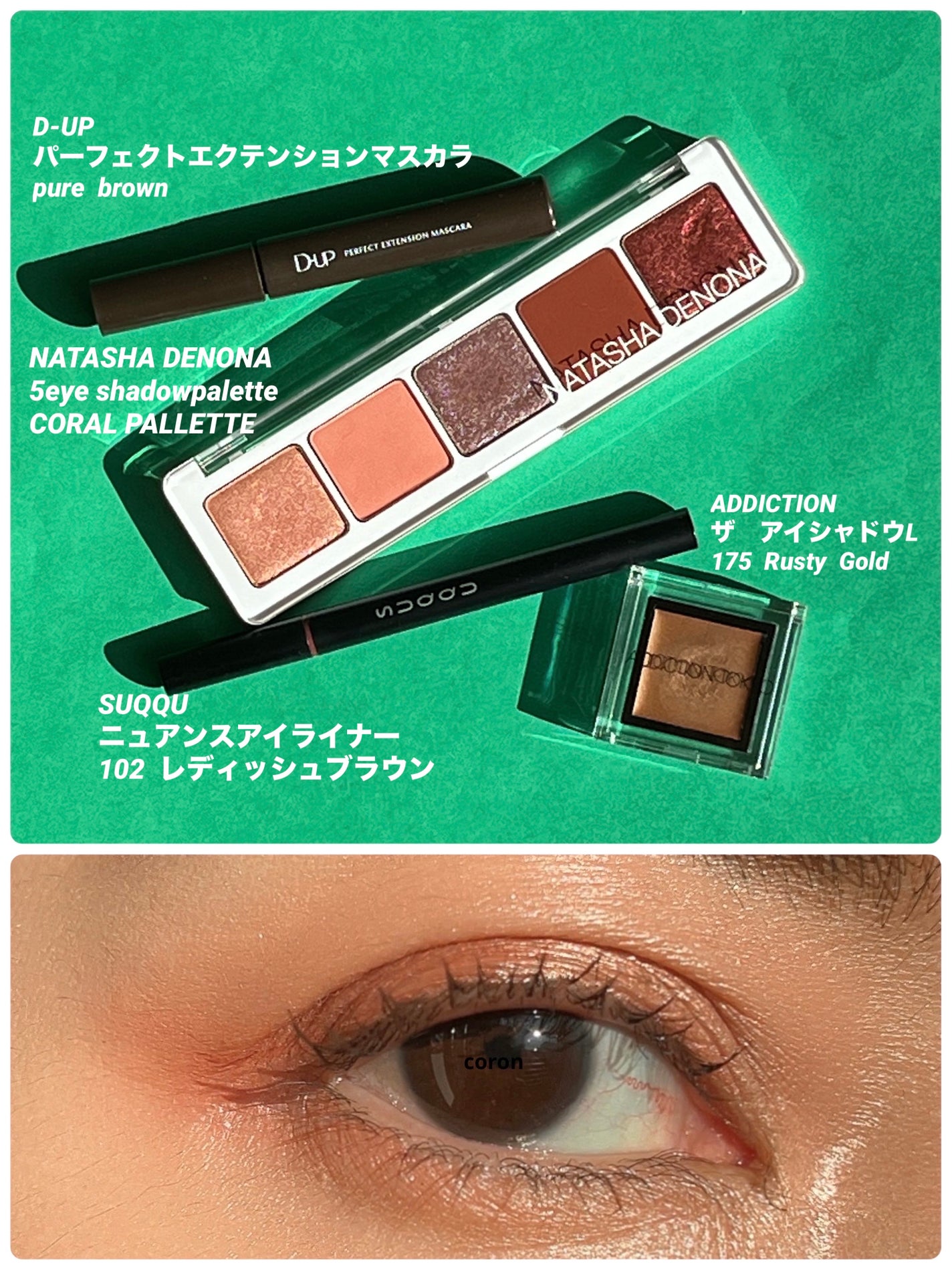 ザ アイシャドウ L/ADDICTION/単色アイシャドウを使ったクチコミ(1枚目)