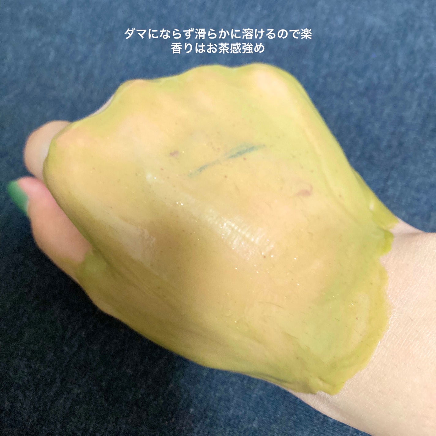 デュオ ザ クレンジングバーム 抹茶/DUO/クレンジングバームを使ったクチコミ(7枚目)