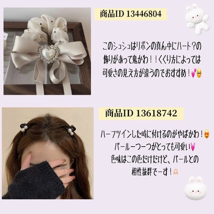 K on LIPS 「今回は前回に引き続き"SHEIN"の購入品🔅小物ver.です❕..」(4枚目)