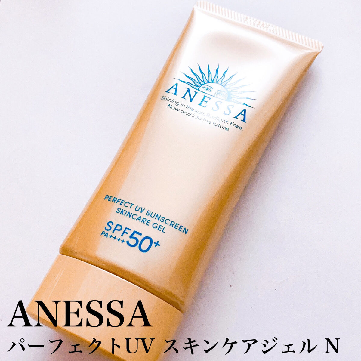 パーフェクトUV スキンケアジェル N/アネッサ/日焼け止め・UVケアを使ったクチコミ（2枚目）