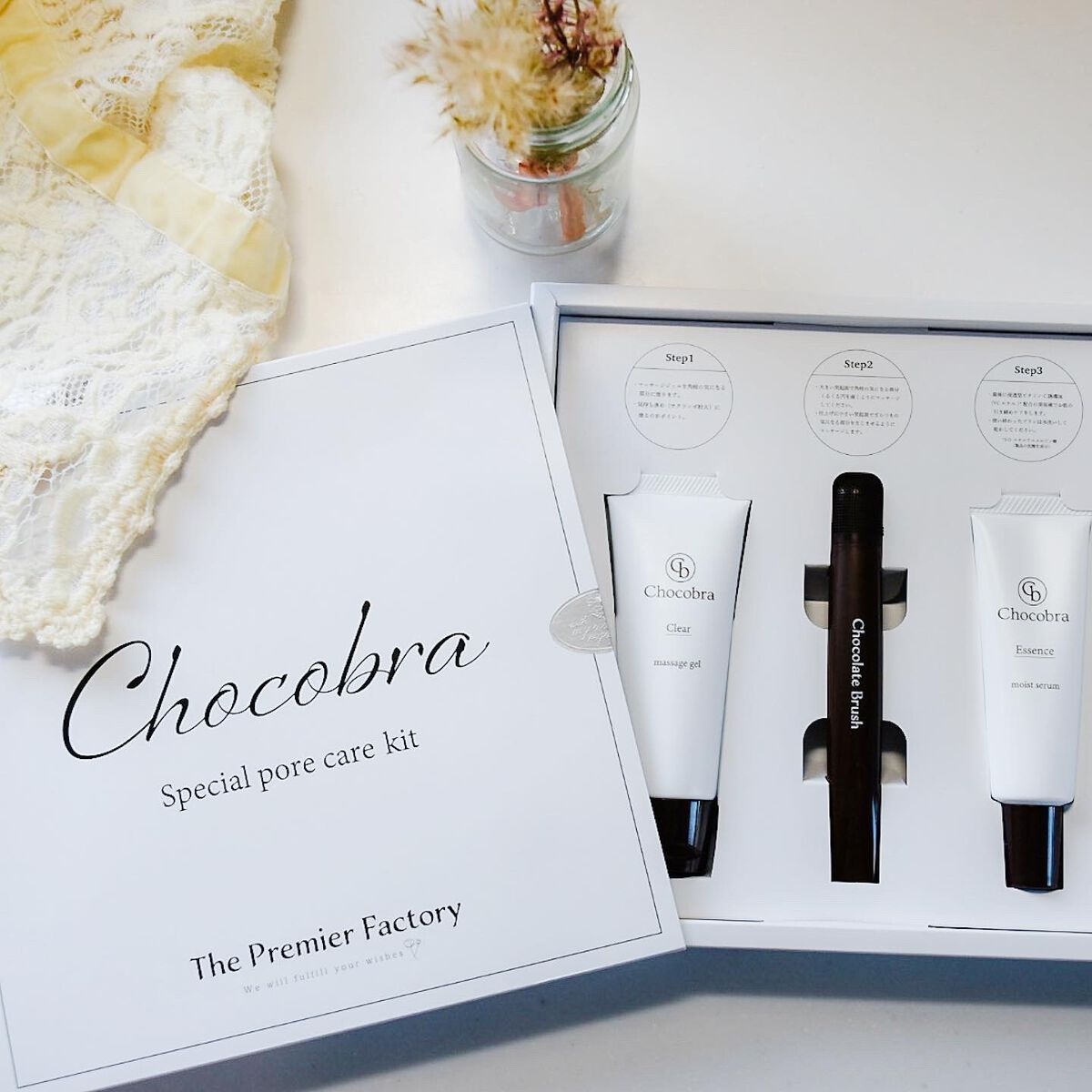 チョコブラ スペシャル毛穴ケアセット/Chocobra/スキンケアキットを使ったクチコミ（2枚目）