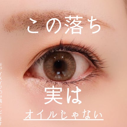 クレメ クレンジングクリーム N/ナリスアップ/クレンジングクリームを使ったクチコミ(1枚目)