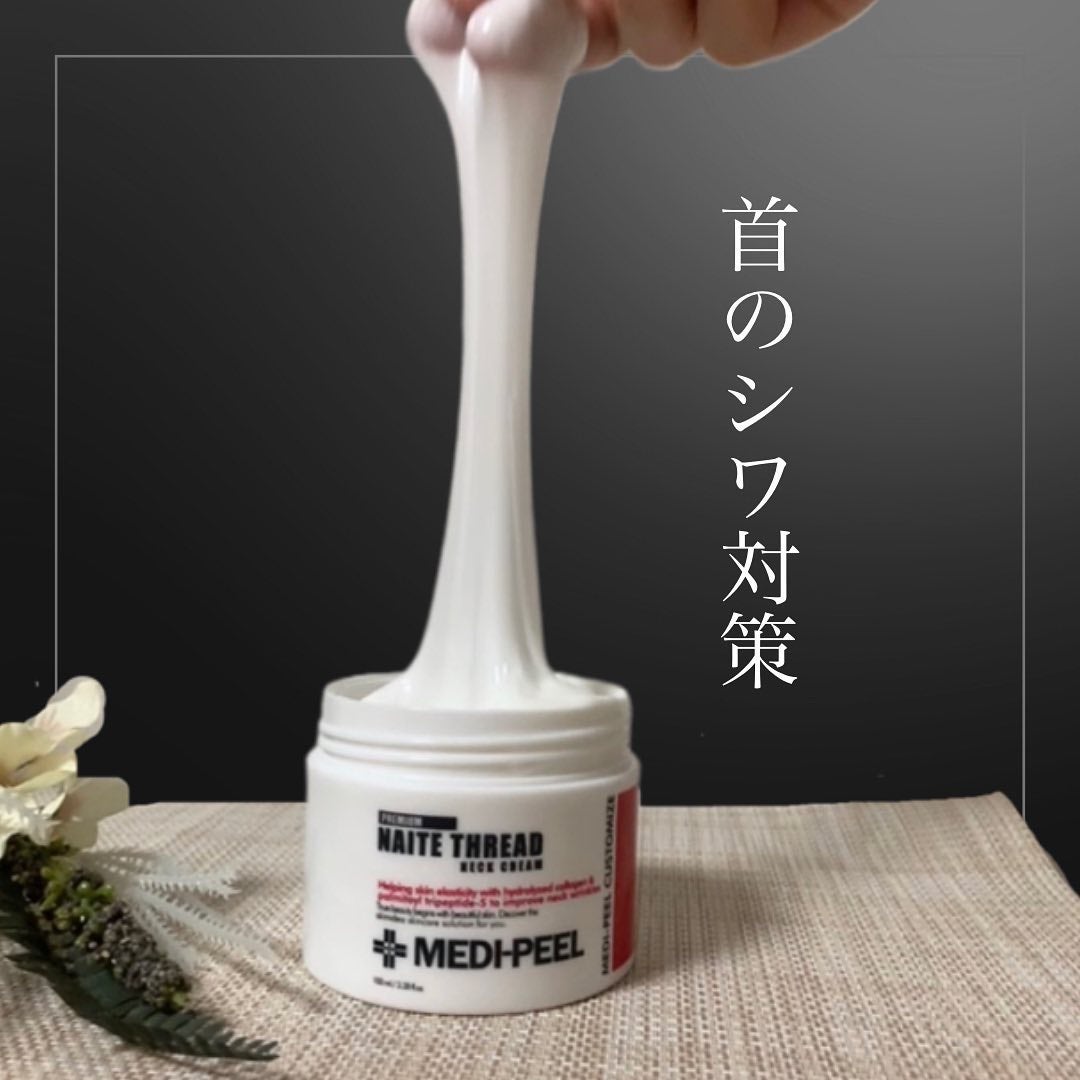 プレミアムナイテ スレッドネッククリーム/MEDIPEEL/ネック・デコルテケアを使ったクチコミ(1枚目)