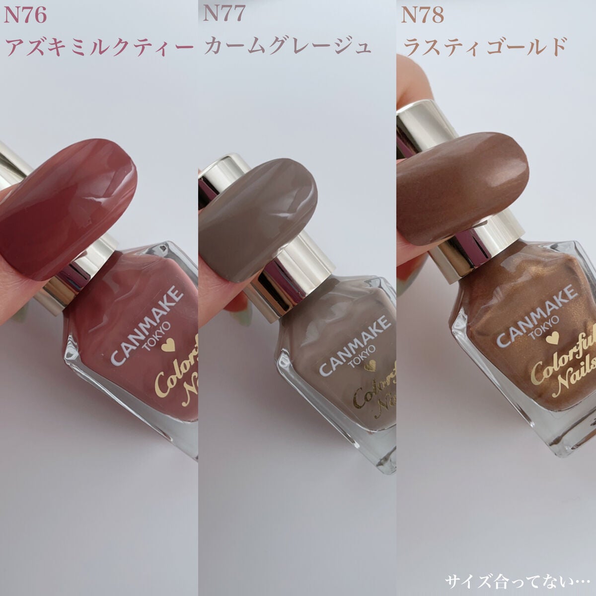 カラフルネイルズ/キャンメイク/マニキュアを使ったクチコミ(5枚目)