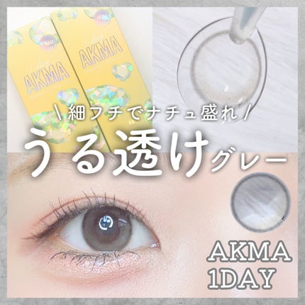 akma/AKMA by LENSME/カラーコンタクトレンズを使ったクチコミ(1枚目)