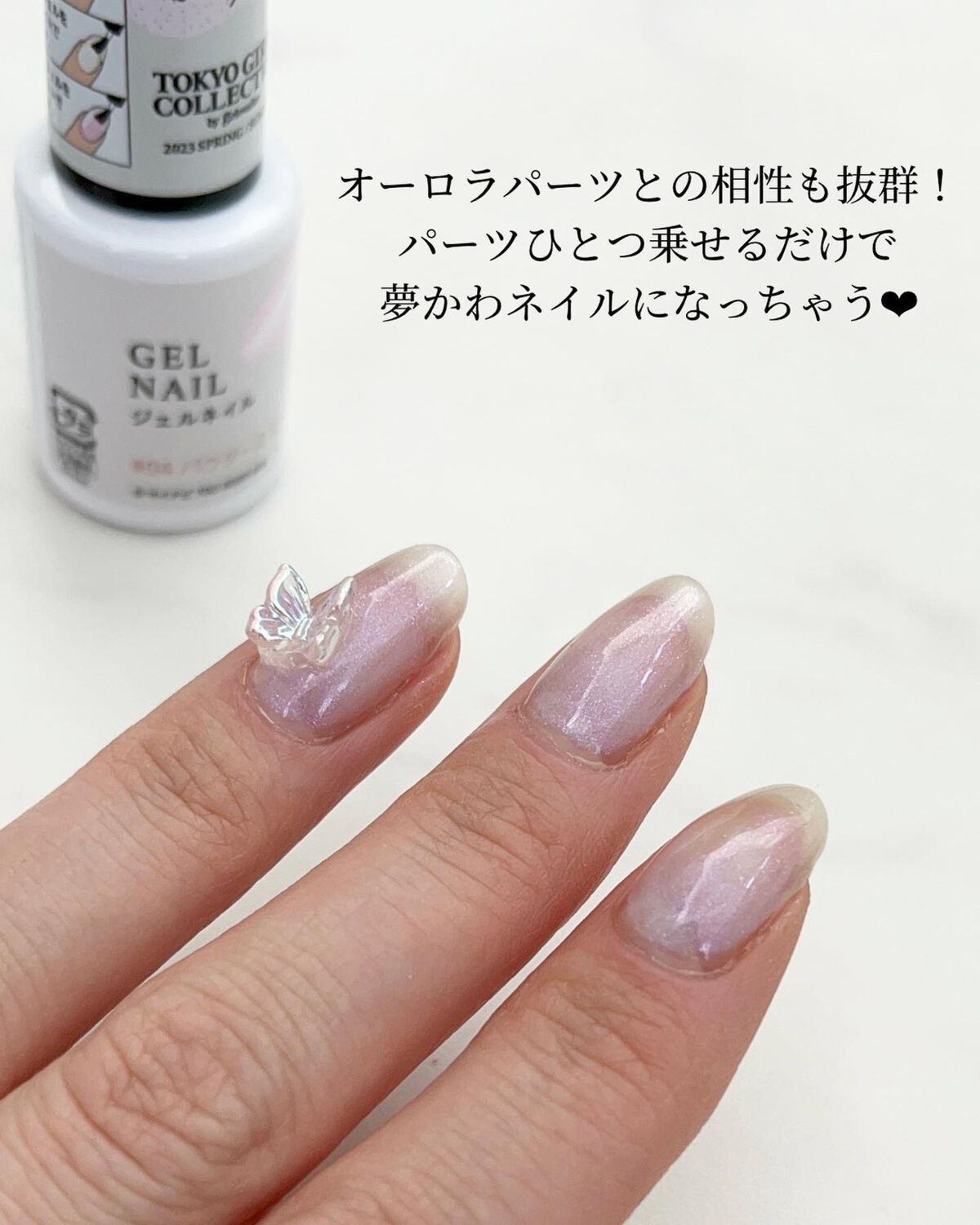 のりちょ🐰自分を労るごほう"美"レシピ on LIPS 「\これは買い♡ダイソーTGCコラボジェル"パウダーミスト"で簡..」(4枚目)