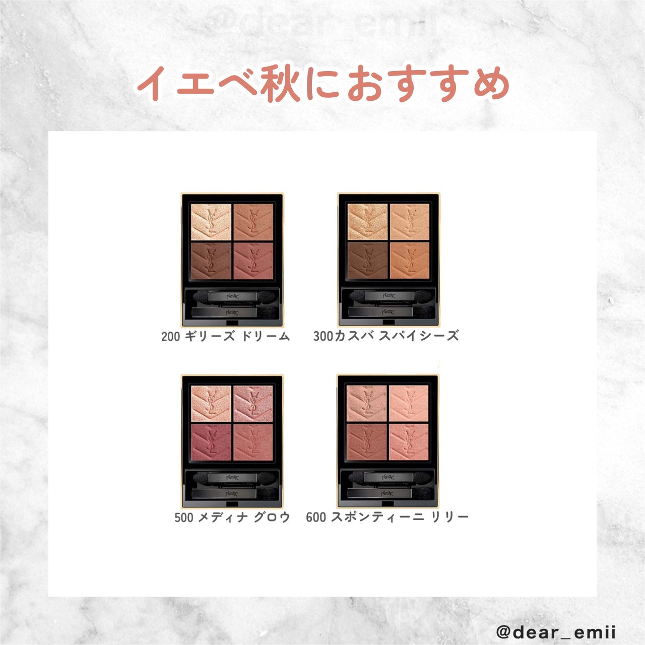 クチュール ミニ クラッチ/YVES SAINT LAURENT BEAUTE/アイシャドウパレットを使ったクチコミ(4枚目)