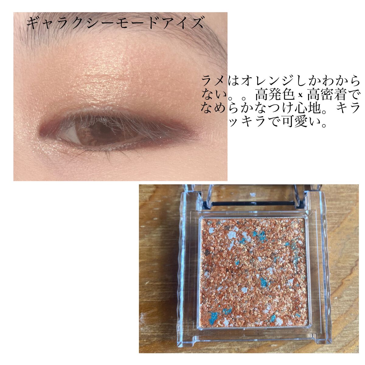 ERIKA on LIPS 「なりたい自分は変幻自在。ルールなんていらない。数量限定でKAT..」(3枚目)