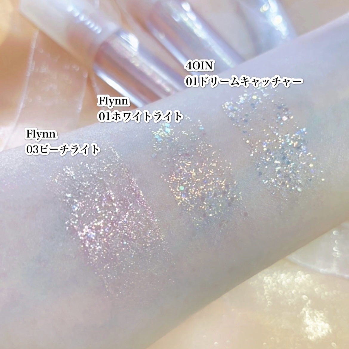 DAZE EYE GLITTER/4OIN /リキッドアイシャドウを使ったクチコミ（3枚目）