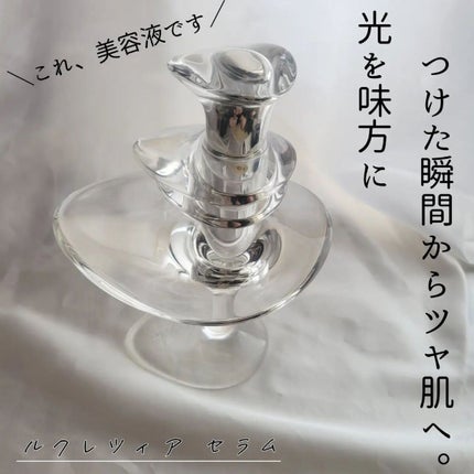 Lucrezia Serum(ルクレツィア セラム)/fearless/美容液を使ったクチコミ(1枚目)