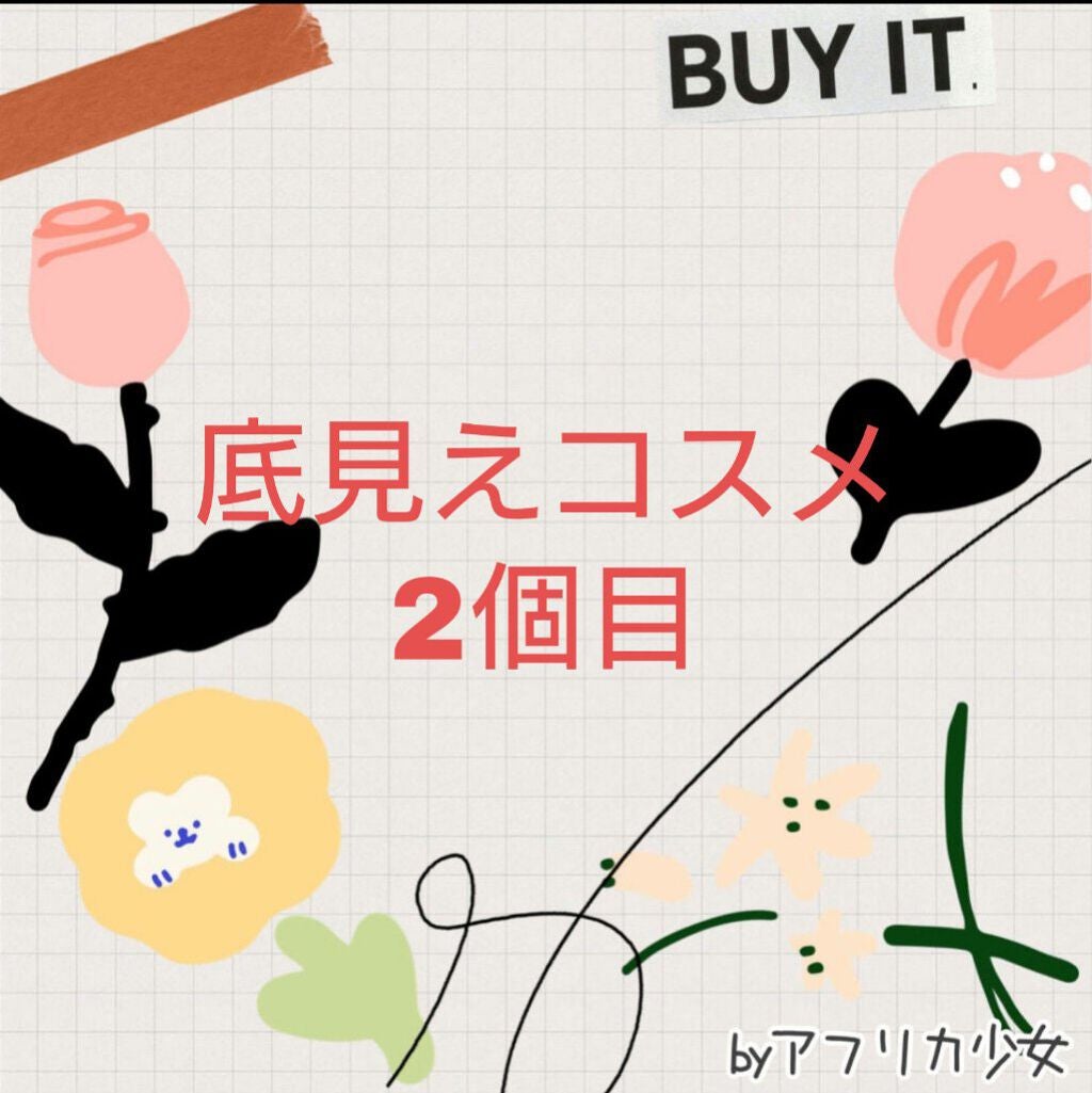 JELLY 2020年1月号/JELLY/雑誌を使ったクチコミ(1枚目)