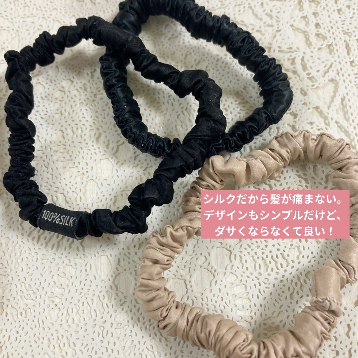 シルク ナイトキャップ（ゴム紐）/COCOSILK/ヘアケアグッズを使ったクチコミ（2枚目）