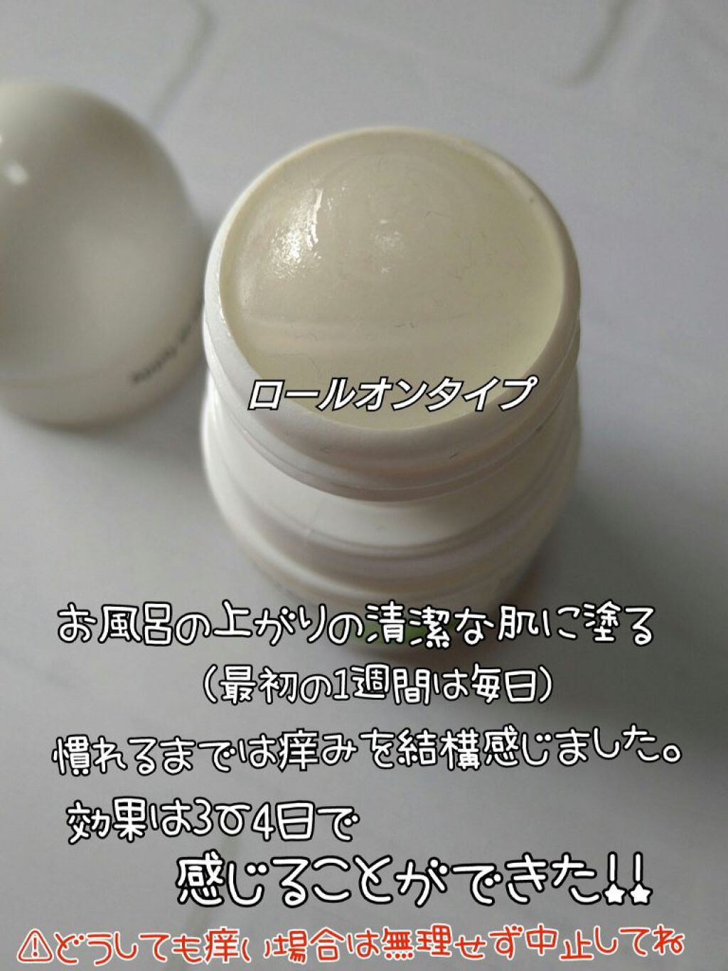 デトランス α/Perspirex/デオドラント・制汗剤を使ったクチコミ（2枚目）