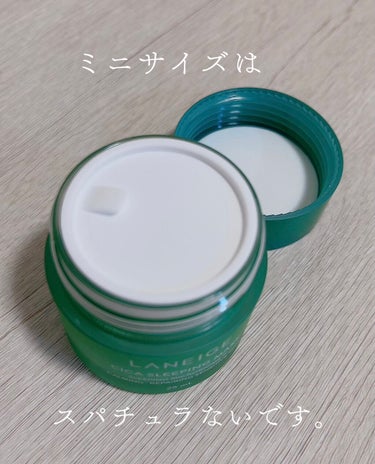 シカスリーピングマスク/LANEIGE/フェイスクリームを使ったクチコミ（2枚目）