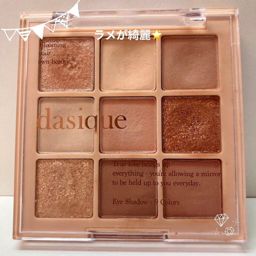 シャドウパレット/dasique/アイシャドウパレットを使ったクチコミ(1枚目)