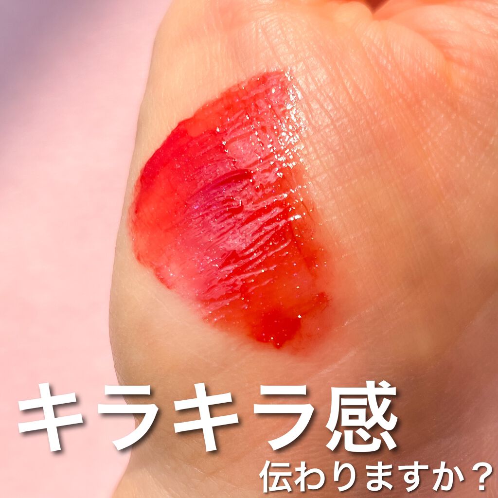 アピュー ジューシーパン スパークリングティント/A’pieu/口紅を使ったクチコミ(5枚目)