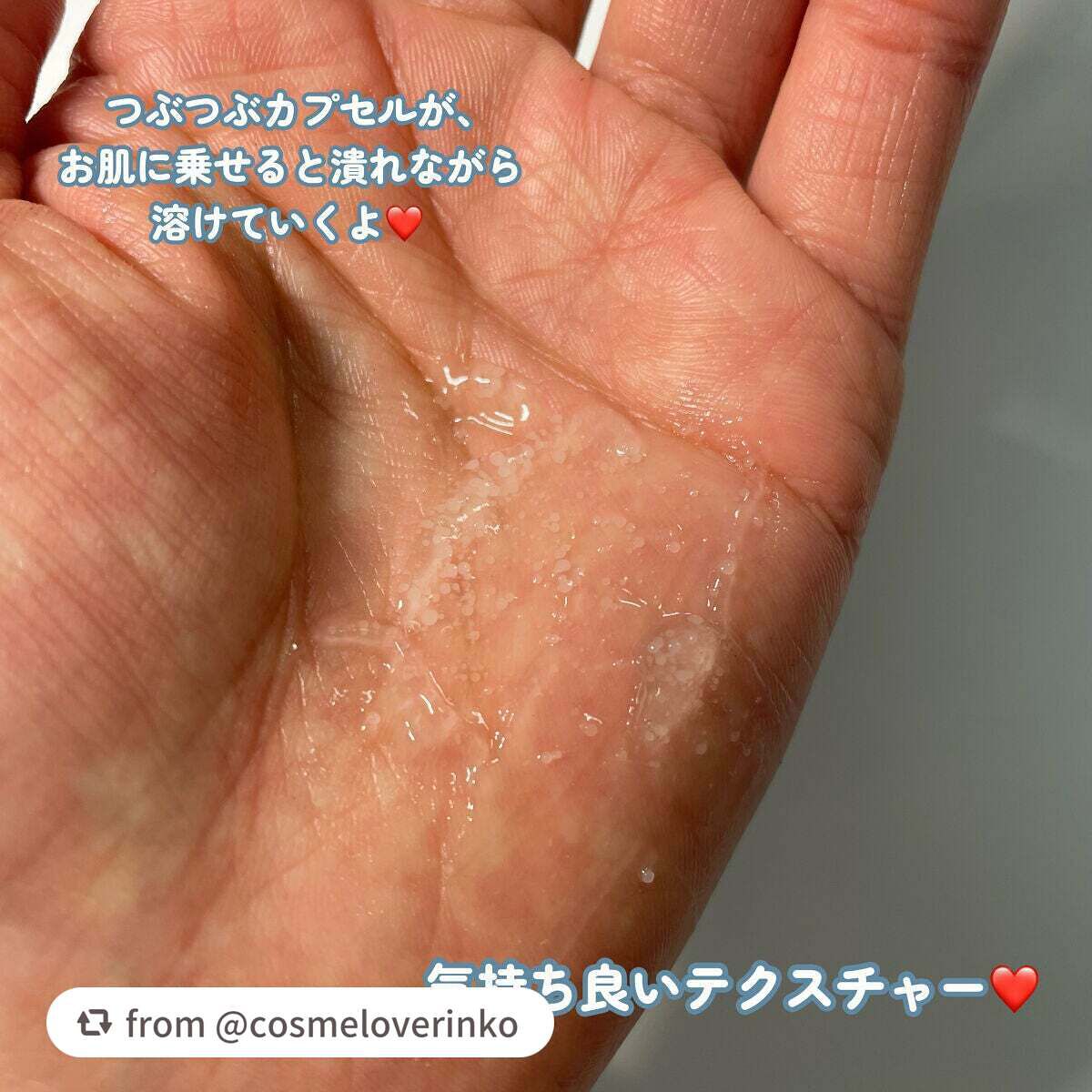 ウォーターバンク ジェルクリーム/LANEIGE/フェイスクリームを使ったクチコミ(5枚目)