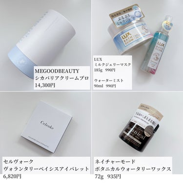 ビューティー定期便/bea’s up beauty book (ビーズアップ ビューティブック)/その他キットセットを使ったクチコミ（3枚目）