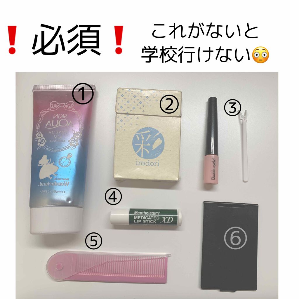 ぽぽ on LIPS 「これを見れば#新学期デビュー確定❕🌷現役#JKが教える持ってい..」(2枚目)