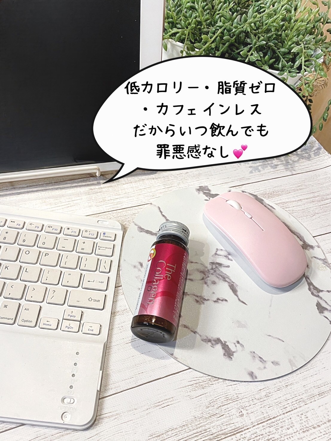 ザ・コラーゲン EXR ＜ドリンク＞/ザ・コラーゲン/美容ドリンクを使ったクチコミ（3枚目）