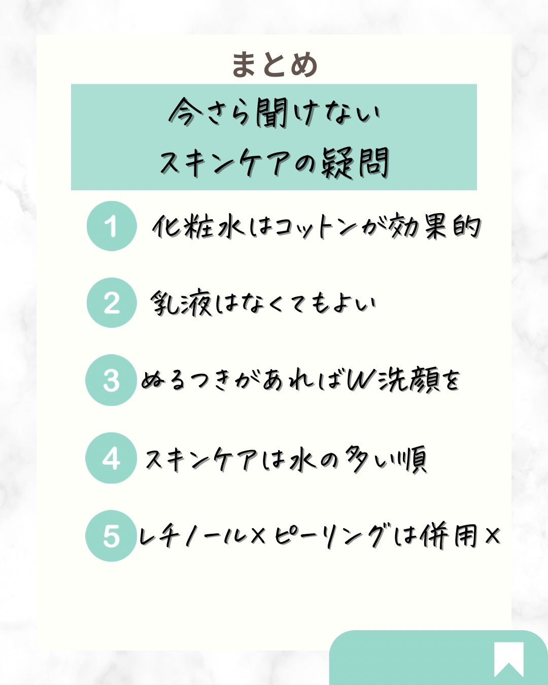 シルコット うるうるコットン/シルコット/コットンを使ったクチコミ(8枚目)