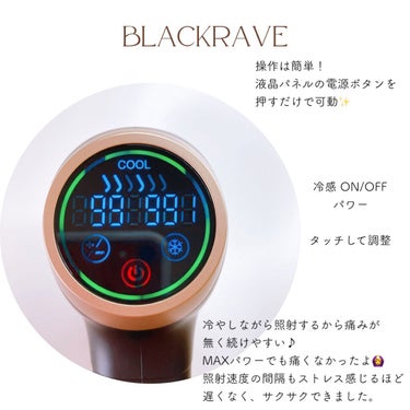 家庭用脱毛器/BLACKRAVE/家庭用脱毛器を使ったクチコミ（3枚目）