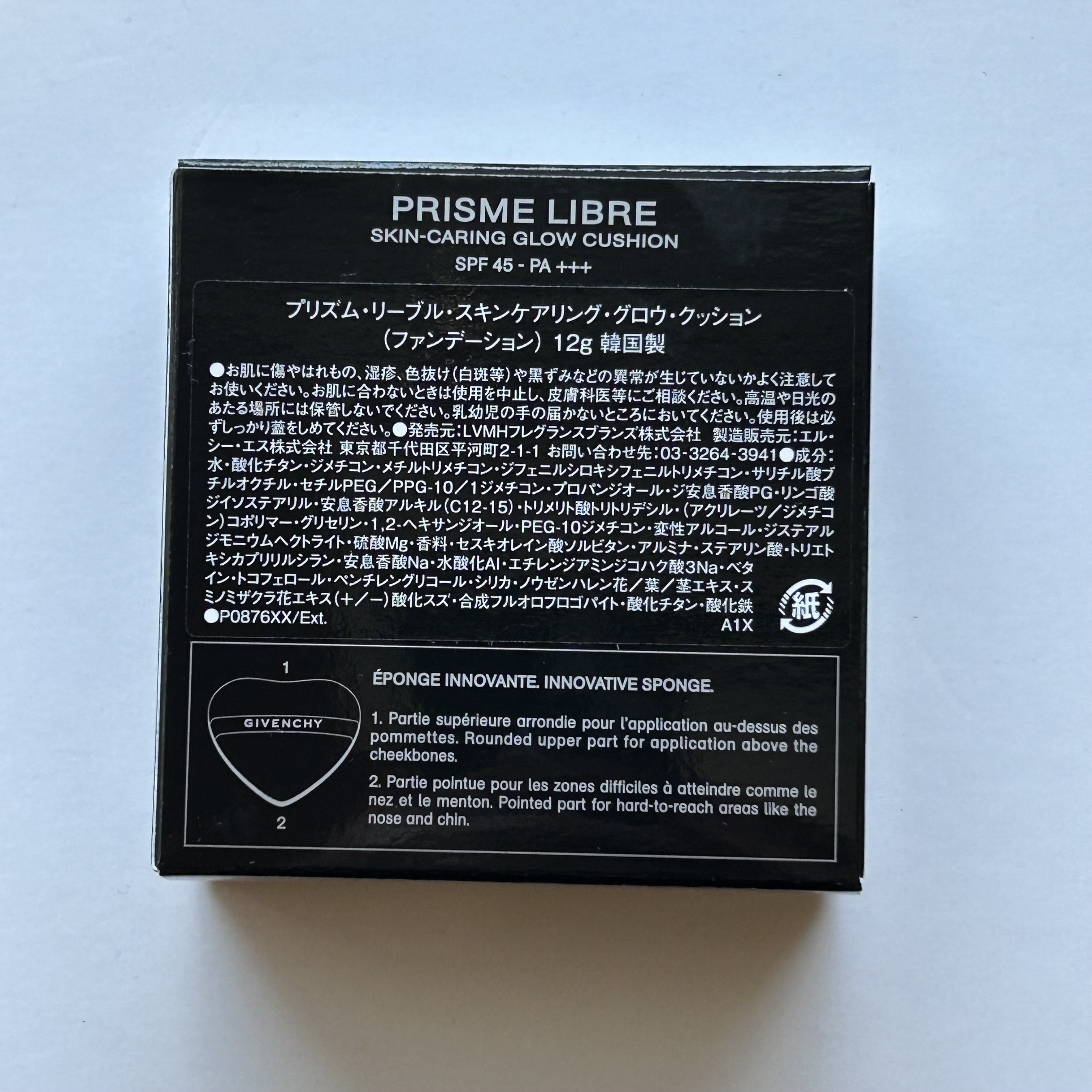 プリズム・リーブル/GIVENCHY/ルースパウダーを使ったクチコミ（2枚目）