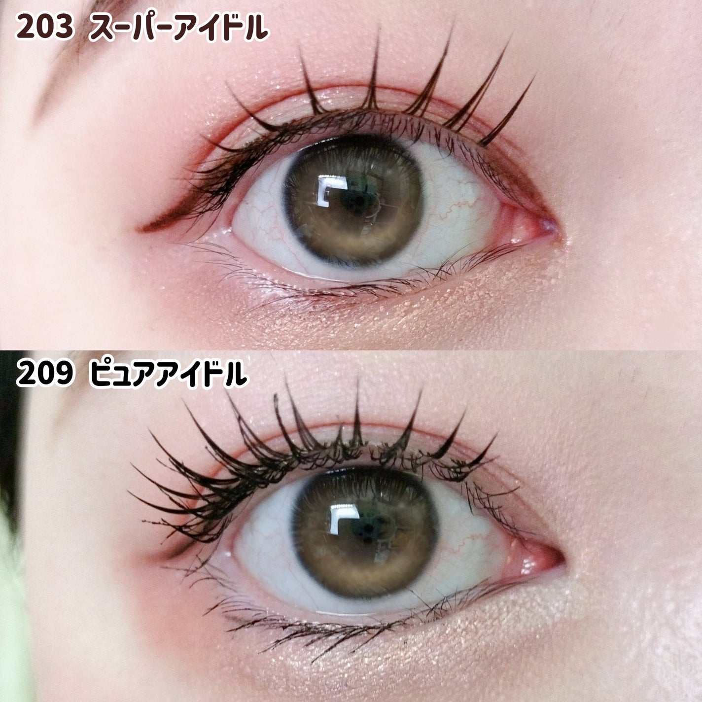 ミッシュブルーミン アイラッシュ インフィニティライン/ミッシュブルーミン/つけまつげを使ったクチコミ(5枚目)