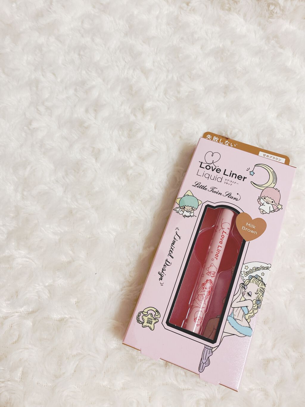 ラブ・ライナー リキッドアイライナーＲ３/ラブ・ライナー/リキッドアイライナーを使ったクチコミ（1枚目）