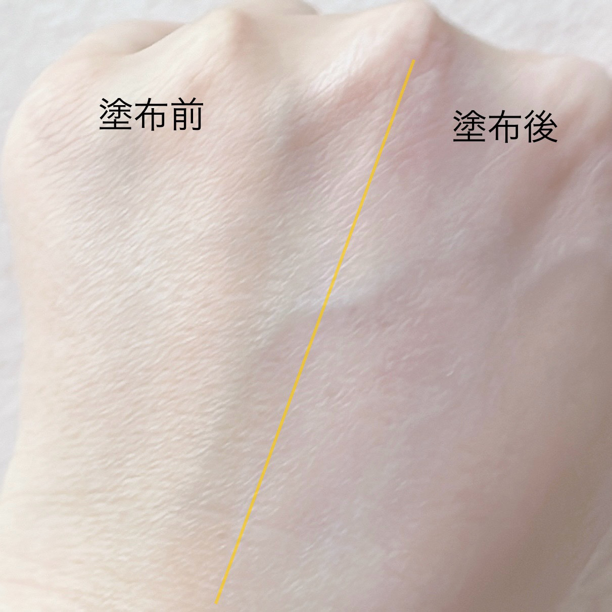 スキンプロテクトベース＜皮脂くずれ防止＞ 自然にトーンアップしたきれいな仕上がり（トーンアップタイプ）/プリマヴィスタ/化粧下地を使ったクチコミ（2枚目）