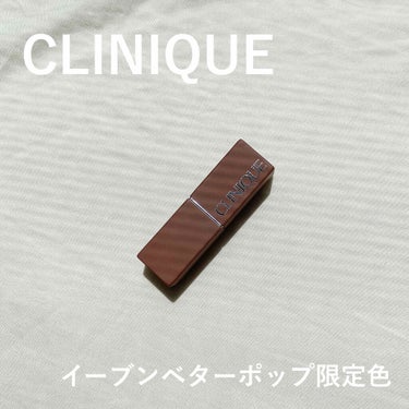 \大人気リップの限定色/


CLINIQUE | イーブン ベター ポップ
22. ナズル

クリニークから限定で出た、赤みを抑えたブラウンカラー。


イーブンベターポップ 、かなりの人気で気になっ