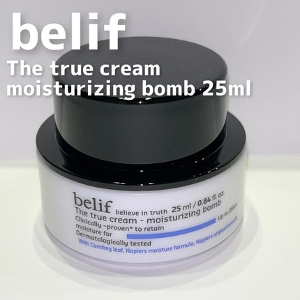 爆弾クリーム/ビリーフ/フェイスクリームを使ったクチコミ(2枚目)