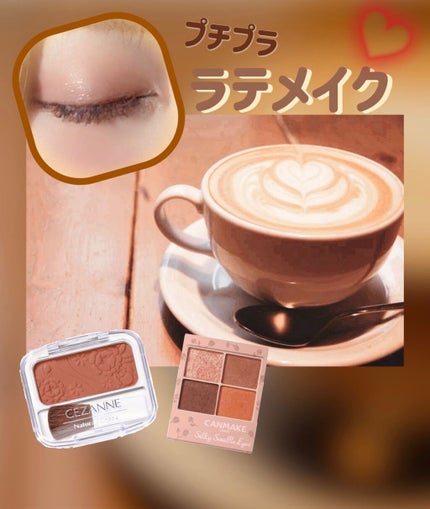 シルキースフレアイズ(マットタイプ)/キャンメイク/アイシャドウパレットを使ったクチコミ(1枚目)